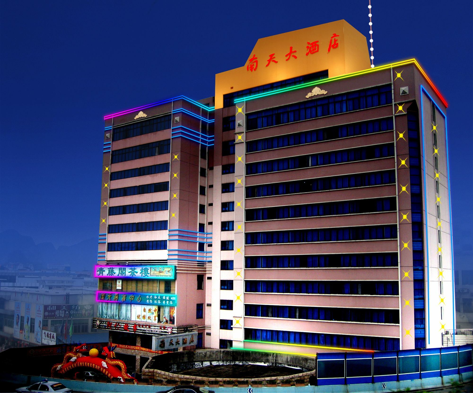 Nantian Grand Hotel Liuzhou Bagian luar foto